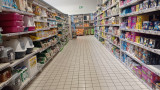 Auchan Martigues