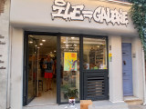 Ile égal galerie